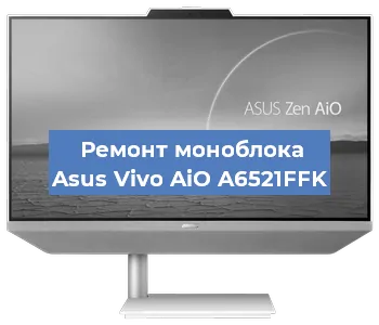 Замена материнской платы на моноблоке Asus Vivo AiO A6521FFK в Волгограде